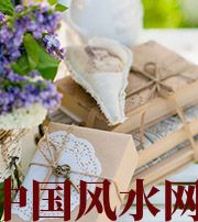 眉山有利于店铺增加财运的风水技巧！