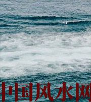 眉山发财梦境都有哪些？别让财运溜走！
