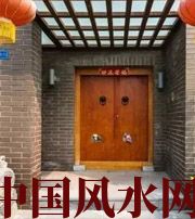 眉山有关财运的六个风水锦囊