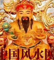 眉山身旺财旺的八字怎么样