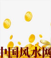 眉山财运，光靠努力就能获取吗？把握机会更加关键！