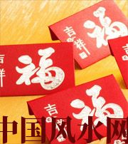 眉山钱包里放什么，才能让你财源滚滚？