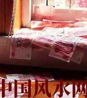 眉山小心，别把财丢了，这些漏财习惯一个都不能有~