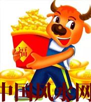 眉山2021年这几个生肖财运最旺