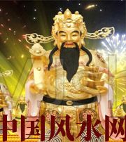 眉山要想财运亨通，财神怎么供奉？