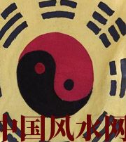 眉山八字里“财”旺，能否发财？